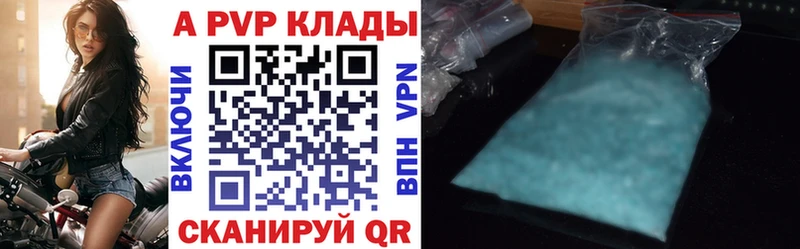 А ПВП СК  Меленки 