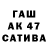 ТГК Wax Garegin Osipov