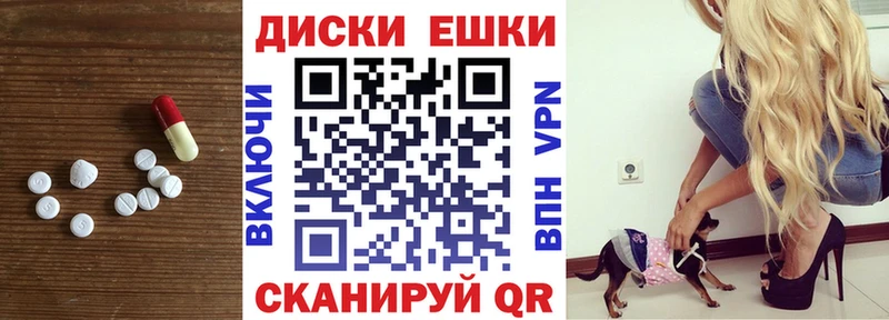 ЭКСТАЗИ ешки купить Меленки