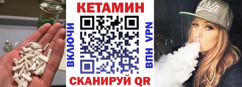 гидра ссылки  где найти   Меленки  КЕТАМИН VHQ 