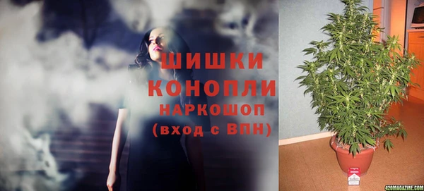 синтетический гашиш Волосово
