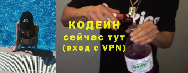 тгк Вязьма