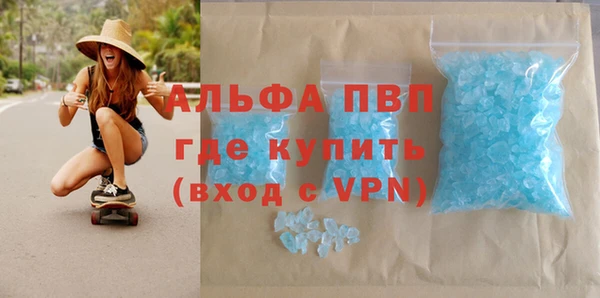 синтетический гашиш Волосово