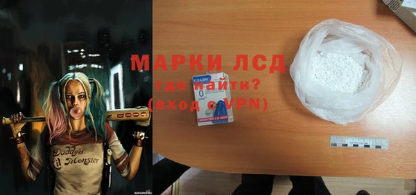 герыч Михайловск