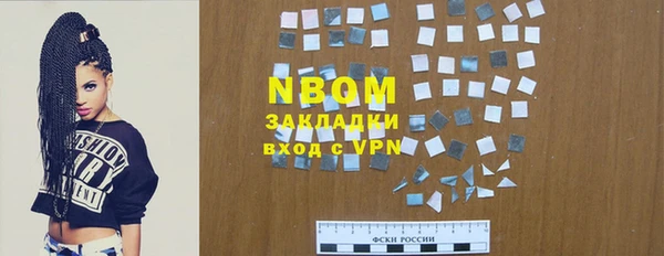 прущие крисы Володарск