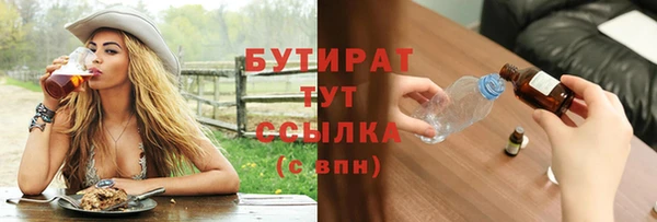 mdpv Вязники