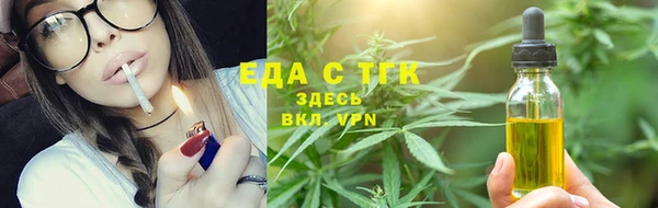 тгк Вязьма