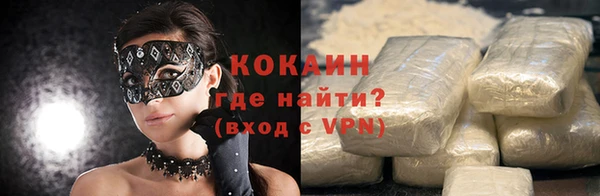 синтетический гашиш Волосово