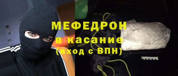 тгк Вязьма