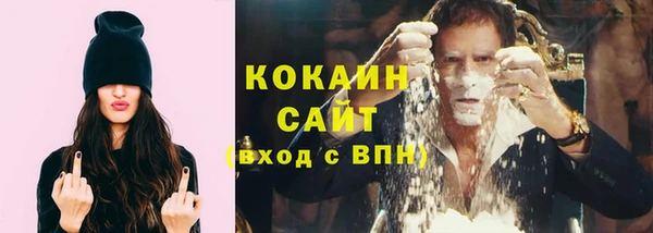 синтетический гашиш Волосово