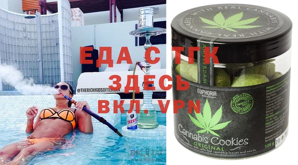 ГАЛЛЮЦИНОГЕННЫЕ ГРИБЫ Волоколамск