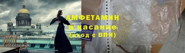 тгк Вязьма