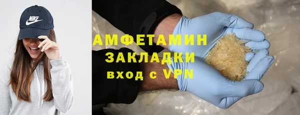 тгк Вязьма