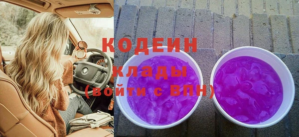 прущие крисы Володарск