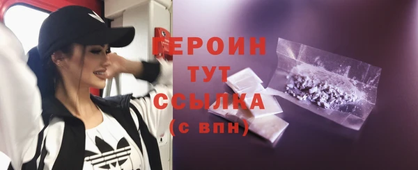 тгк Вязьма