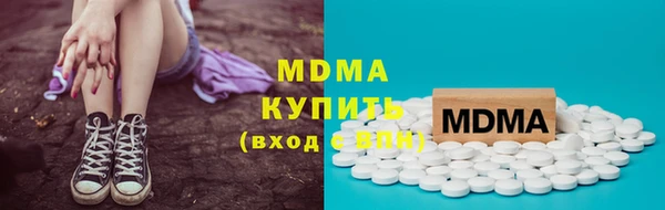 синтетический гашиш Волосово