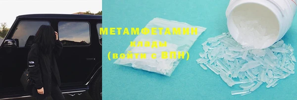 ГАЛЛЮЦИНОГЕННЫЕ ГРИБЫ Волоколамск