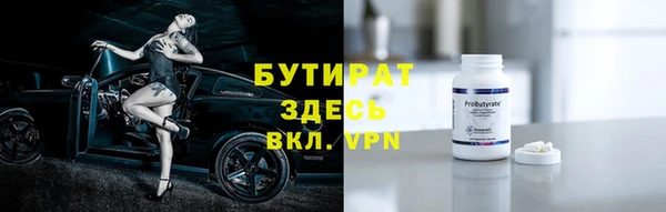 синтетический гашиш Волосово