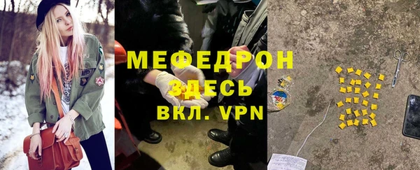 синтетический гашиш Волосово