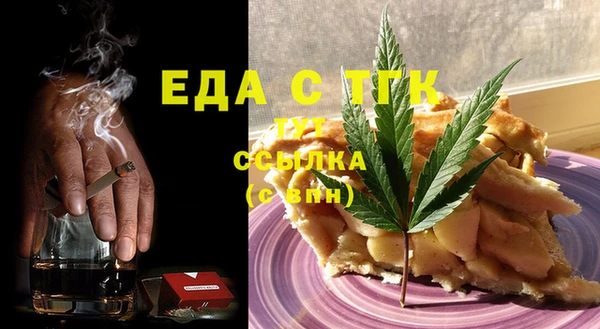 ГАЛЛЮЦИНОГЕННЫЕ ГРИБЫ Волоколамск