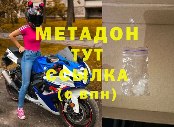 ГАЛЛЮЦИНОГЕННЫЕ ГРИБЫ Волоколамск