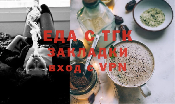 ГАЛЛЮЦИНОГЕННЫЕ ГРИБЫ Волоколамск