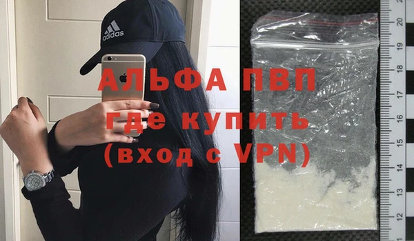 тгк Вязьма