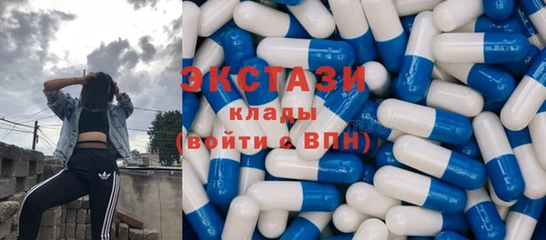 тгк Вязьма