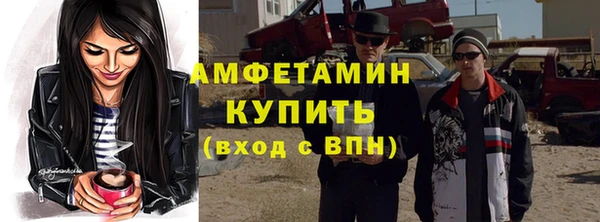 ГАЛЛЮЦИНОГЕННЫЕ ГРИБЫ Волоколамск