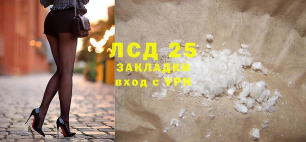 синтетический гашиш Волосово