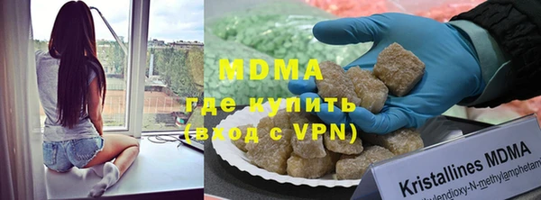 синтетический гашиш Волосово