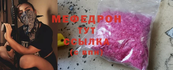 ГАЛЛЮЦИНОГЕННЫЕ ГРИБЫ Волоколамск