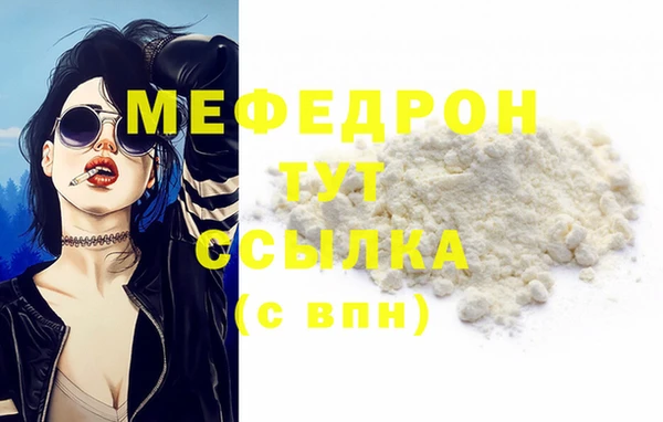 mdpv Вязники