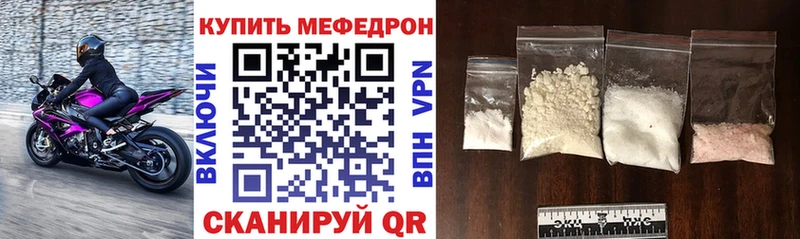 МЕФ мука  Меленки 