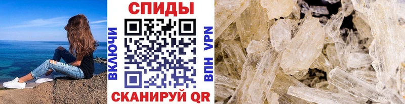 Метамфетамин кристалл Меленки