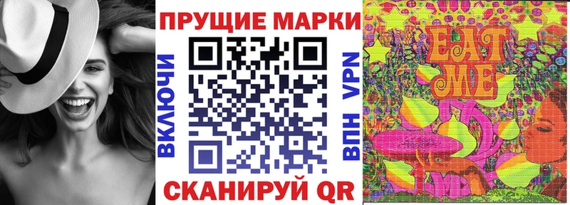 omg ссылки  Меленки  Наркотические марки 1,5мг 