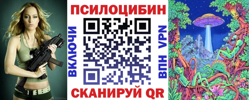 где можно купить   Меленки  Галлюциногенные грибы ЛСД 